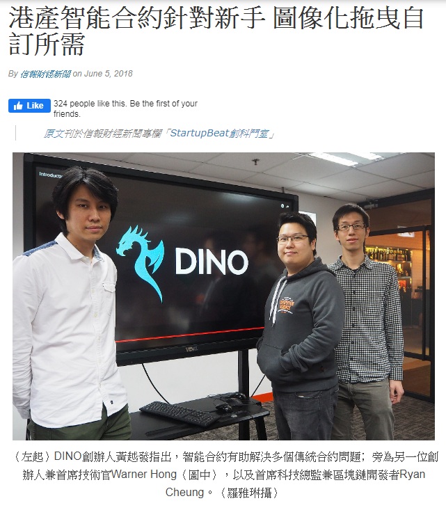 Ryan Cheung interviewed by Startupbeat - DINO